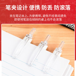 Deli S60-JZ Gel Pen 0.5mm Black Quick Dry Taper Tip Exercise Pen - Product Image 5