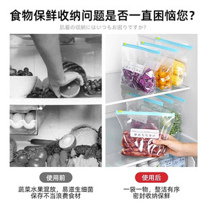 ถุงเก็บอาหารแบบล็อคสไลด์ 15 ชิ้น ขนาด M ตู้เย็น ซิปซีลรักษาความสด รูปทรงสี่เหลี่ยมผืนผ้า โปร่งใส - Product Image 5