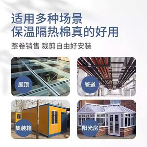 Autres panneaux en caoutchouc et en plastique, isolation thermique ignifuge B1 pour conduits de climatisation - Product Image 4