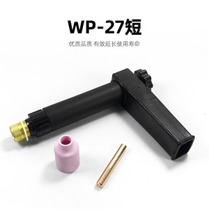 อุปกรณ์เสริมหัวเชื่อมอาร์กอน WP-27 หัวเชื่อมแบบระบายความร้อนด้วยน้ำพร้อมตัวเชื่อมทองแดงแบบมีหน้าจอ - Product Image 1
