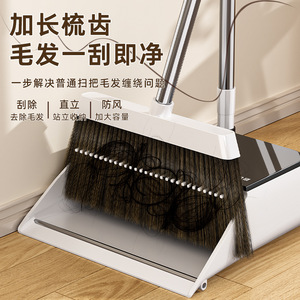 Telescopic <b>Toothed</b> Broom And Dustpan Set Plastic Ergonomic Household <b>Cleaning</b> <b>Tool</b> For Floor Bathroom Use - Product Image 2