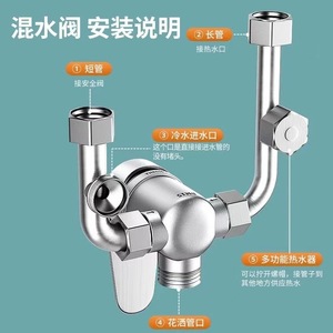 Robinet mélangeur en acier inoxydable de 4 mm de diamètre, accessoire de tuyauterie pour chauffe-eau de salle de bain à haut débit - Product Image 2
