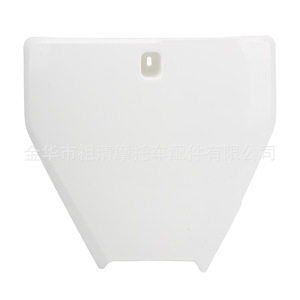 Carenado de plástico para matrícula delantera de motocicleta Zuqing con soporte de 270x255 mm para motocross Husqvarna - Product Image 2