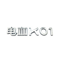Emblème de voiture en métal chromé 2018, badge personnalisé 3D auto-adhésif, emblème de voiture en plastique ABS argenté brillant, lettres de logo, autocollant