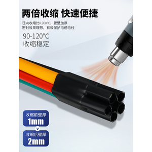 Manchon thermorétractable pour borne de câble 25 mm à 13 mm, isolé en PE, pour accessoire de câble d'alimentation - Product Image 3