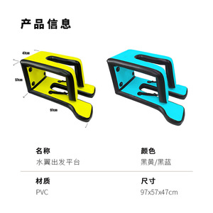 Plateforme de départ pour hydrofoil, gonflable en PVC, pour lac et rivière, avec pompe et ensemble de cordes - Product Image 3