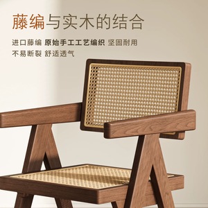 QP <b>Chair</b> Solid Wood Rattan <b>Dining</b> <b>Chair</b> Ergonomic Design For Home Office Use - Product Image 4