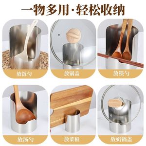 Stainless Steel Ladle Holder 201 Steel Multi Functional <b>Kitchen</b> Utensil Storage <b>Rack</b> For Spatulas And Cooking Tools - Product Image 4