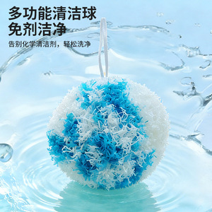 Nanoclean Ball Blue White 3Pcs Hanging Cleaning Ball For Sink Countertop Bathroom Eco Friendly - Product Image 2