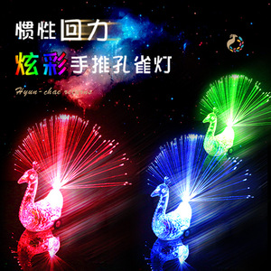 Hand <b>Pushed</b> Peacock Lantern Pullback Inertia Toy Colorful <b>Light</b> Up Educational Gift For Kids Age 5 7 Years Unisex Plastic One - Product Image 1