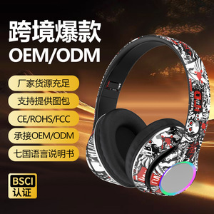 หูฟังไร้สาย P85 แบบครอบหู ลายกราฟฟิตี เรืองแสง พับได้ ช่องเสียบ Type-C 5.3 เสียงเบสหนักแน่น - Product Image 1