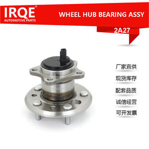 Conjunto de Cubo y Rodamiento IRQE 42460-06100 para Rueda Trasera de Toyota Camry - Product Image 5