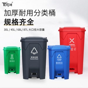 Pedal Operated Outdoor Waste Bin Rectangular 87L PP <b>Material</b> Durable For Industrial Commercial Use - Product Image 3