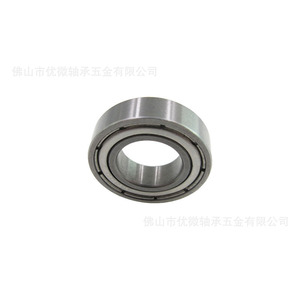 Roulement à billes 6800ZZ, diamètre intérieur 10mm, diamètre extérieur 19mm, épaisseur 5mm, en acier inoxydable, pour machine à boissons et à thé - Product Image 2