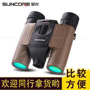 Suncore Binoculars 10X25 High Definition Outdoor Viewing For Adults And Children - Product Image 2