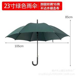 Parapluie droit noir promotionnel personnalisé en gros, prix abordable, protection solaire, impressions de logo publicitaire, design classique, voyage, affaires - Product Image 5