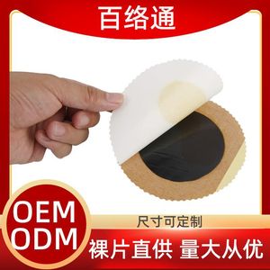 Parche de yeso negro al por mayor de fábrica con miel dentada, ungüento de cinabrio, parche sin adhesivo para cuello, hombro, columna lumbar, articulaciones - Product Image 5