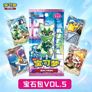 YZ Prévente : Boîte Mystère Originale TCG de Cartes à Collectionner Pokémon Gem <span class=keywords><strong>5</strong></span> (151 Cartes Pokémon) – Nouvelle Édition Chinoise, Commande Parfaite - Product Image 1