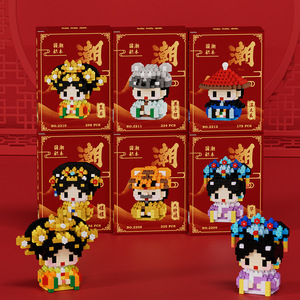 China Chic Building Blocks Empresses In Palace Series Mini Figures Educational Assembly <b>Toys</b> For Ages 8 13 Years Unisex - Product Image 2