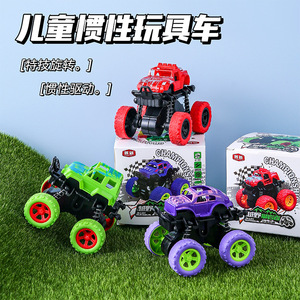 รถของเล่นเด็กแบบออฟโรด รถสตั๊นท์พลาสติกสำหรับเด็กผู้ชายอายุ 4-7 ปี ขับเคลื่อนด้วยแรงเสียดทาน รถมอนสเตอร์ทรัค 4x4 - Product Image 1