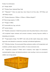 Réservoir d'eau de 21200 litres. Ce réservoir d'eau est spécialement conçu pour le stockage de liquides dans les projets de construction et d'ingénierie. - Product Image 6