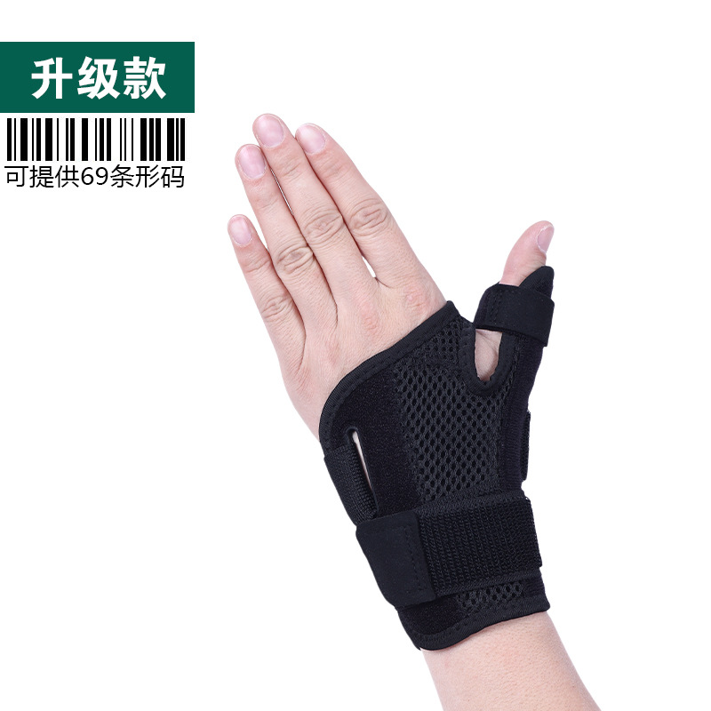 Thumb retainer with heat-pressed gray version