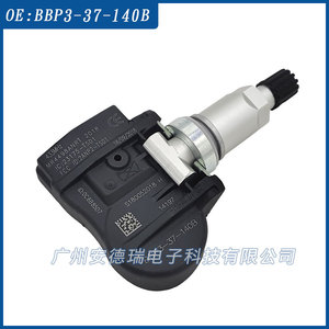 เซ็นเซอร์วัดแรงดันลมยาง BBP3-37-140B แบบภายนอก สำหรับรถยนต์มาสด้า 900 ชิ้น ช่วงการวัด 36 กรัม ระบบ TPMS สำหรับรถยนต์ - Product Image 5