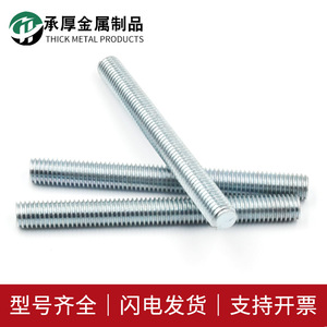 Varilla Roscada Galvanizada M14M36 Métrica Rosca Derecha Completa Grado A B C Acero al Carbono 4.8 Uso Industrial General - Product Image 4