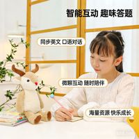 Jouet en peluche intelligent AI, poupée interactive vocale, animal électronique pour enfants, compagnon émotionnel, robot intelligent, matériau PP, animal