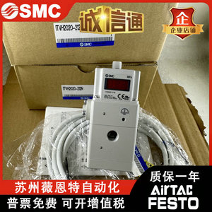 SMC วาล์วสัดส่วน ITVH2020-212N 1/2 นิ้ว วาล์วควบคุมลมแรงดันสูงแบบลดแรงดัน - Product Image 3