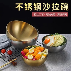 Stainless Steel Salad Bowl Large Dishwasher Safe Microwave Safe Party Use - Product Image 5