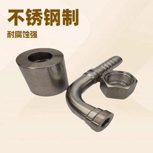Raccord coudé droit en acier inoxydable Springtime, connecteur hydraulique 304, plusieurs tailles disponibles - Product Image 5