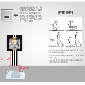 Sistema de Descarga Automática Montado en la Pared, Nuevo, Personalizado, Totalmente Automático, con Sensor Oculto, Válvula de Descarga para Inodoro de Estilo Bajo - Product Image 3