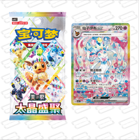 Boîte de boosters de cartes à collectionner en feuille de cristal chinois simplifié, en gros, en stock, 17.5 CSV9.5C, paquet de cartes à collectionner mystère