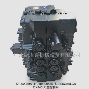 Válvula distribuidora 723-14-14300 723-15-13200 723-63-12101 Control hidráulico para maquinaria pesada - Product Image 1
