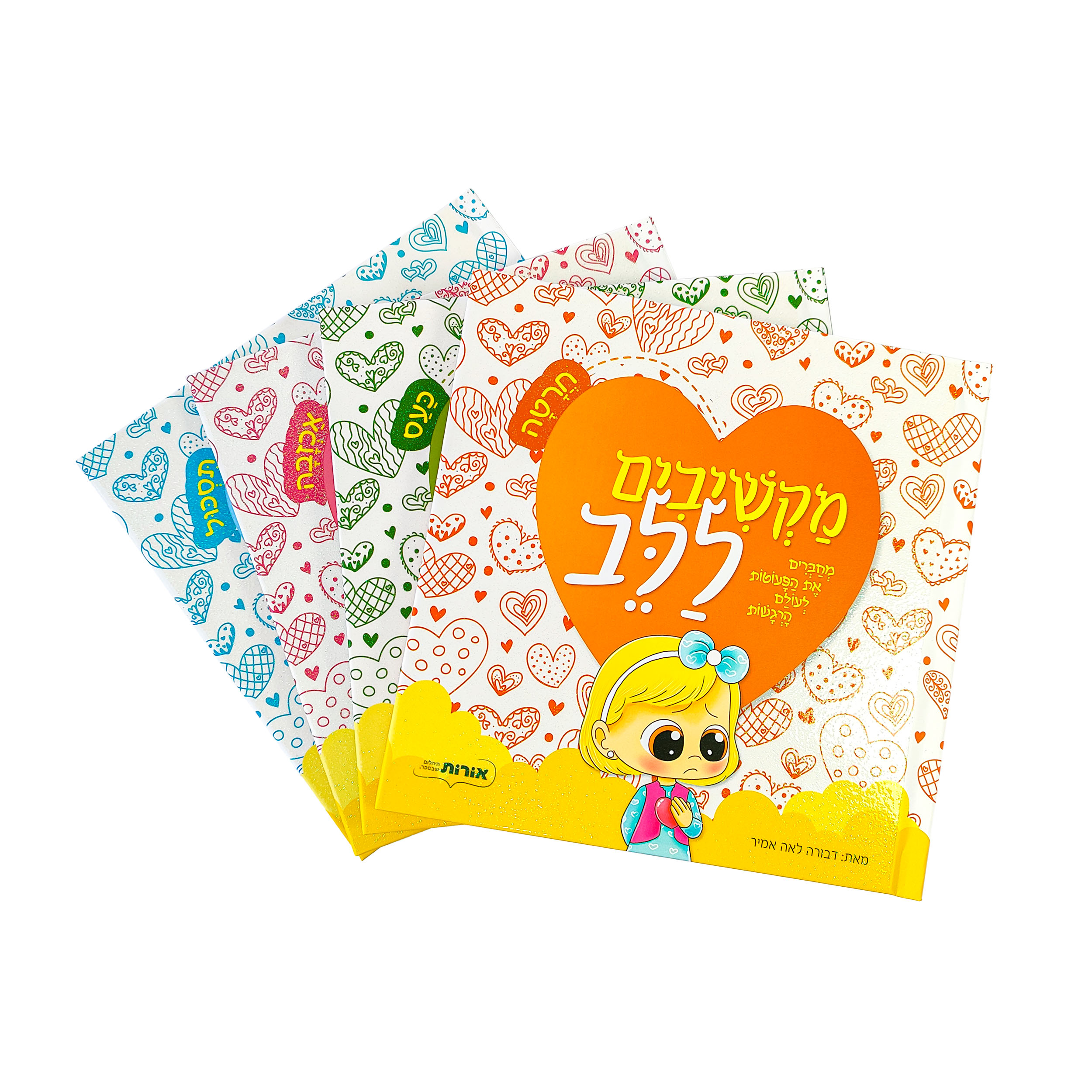 7#