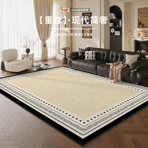 EIFFEL HOME Tapis de salon grande surface, couverture complète, imperméable, lavable, antidérapant, couleur unie, fibre de polyester - Product Image 2