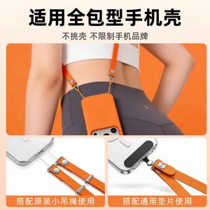 Phone <b>Lanyard</b> <b>Polyester</b> Magnetic Crossbody Strap Orange Color Weaving Technology - Product Image 5