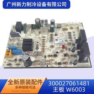 Placa base de aire acondicionado central W6003 300027061481 DC 24V para reemplazo y reparación de la placa de control - Product Image 2