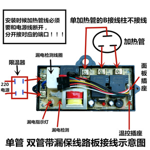 <b>Smart</b> Water Heater <b>Control</b> Panel Electric Plastic Strong Compatibility Household Chinese Display <b>Remote</b> <b>Control</b> Board - Product Image 3