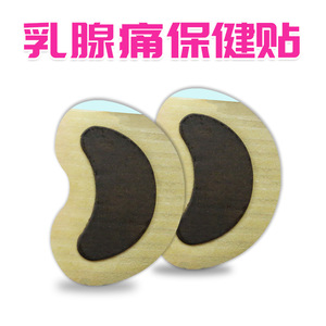 Parches para el cuidado de los senos con forma de seno, parches externos, parches de artemisia, parches térmicos, directamente de fábrica. - Product Image 2