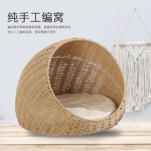 [Factory Direct Sale] Rattan Cat <b>Bed</b> Material, Cat Climbing Frame Accessories, Tray, Helmet, All-Season Cat Supplies - Product Image 1