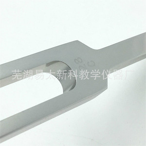 Diapason sanitaire, diapason pour le nettoyage des oreilles, diapason pour nerfs, manche carré, diapason 128 (doré ou argenté), OPP - Product Image 4