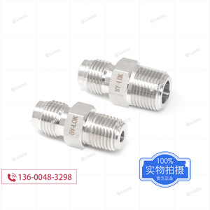 Adaptateurs de raccordement BY-LOK en acier inoxydable 316L, filetage mâle VCR vers mâle NPT, pour conduites de gaz - Product Image 1