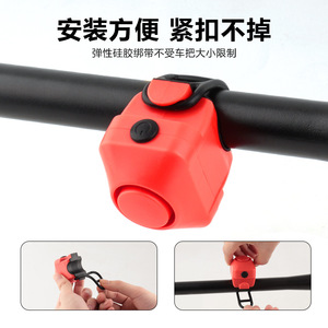 Campana de bicicleta recargable Yueli para manillar, plástico rojo, fácil instalación, accesorio de ciclismo - Product Image 4