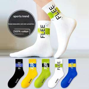 Chaussettes de basket-ball antibactériennes et odorantes 7A absorbant la <span class=keywords><strong>sueur</strong></span> et respirantes pour les jeunes printemps et automne - Product Image 1