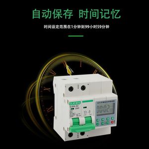 QJC QJDS-63 230V D63 Smart <b>Timer</b> Switch With Over Under Voltage Protection For Pump Motor Fan - Product Image 5