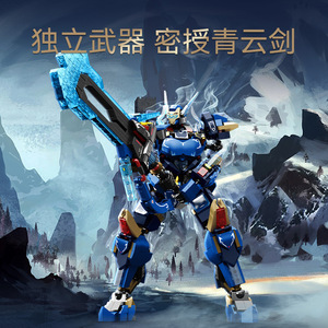 Vinh Quang Vua 1:8 mặt trời shangxiang Zhao Yun MECHA xây dựng khối Đồ chơi khỉ Vua thánh dấu thần ma thuật lễ bốn vị vua trên trời - Product Image 6