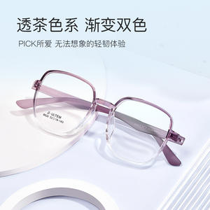 เบต้า อัลเทมกรอบแว่นตาทรงสี่เหลี่ยมขนาดใหญ่ 8826 น้ำหนักเบา ดีไซน์ย้อนยุคแบบเต็มกรอบสำหรับผู้ใหญ่ - Product Image 1