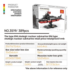 Blocs de construction éducatifs en plastique ABS, petites particules, compatibles avec les sous-marins nucléaires stratégiques de la Seconde Guerre mondiale - Product Image 2